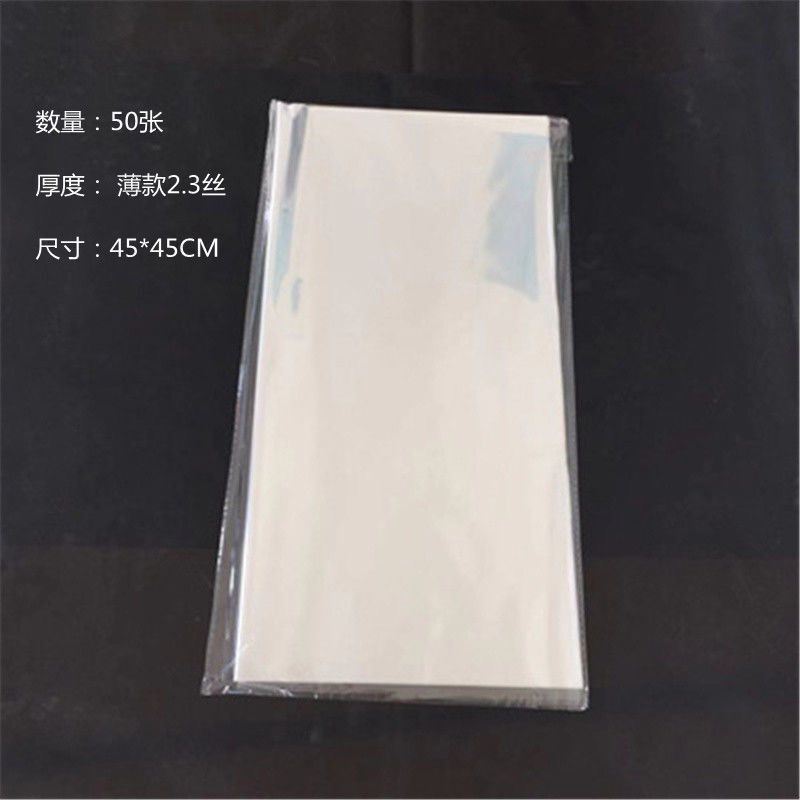 【婷婷推荐】玻璃纸鲜花包装纸防尘透明包花纸花艺防水塑料纸