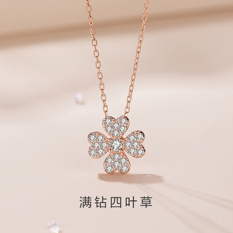 坠链均925银合成锆石 四叶草项链森系简约锁骨链韩版轻奢气质吊坠