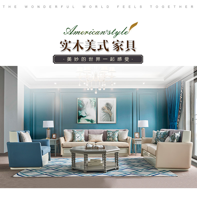 MASHAIDINGJUE/玛赛帝爵美式轻奢简约桦木实木皮艺沙发布艺沙发