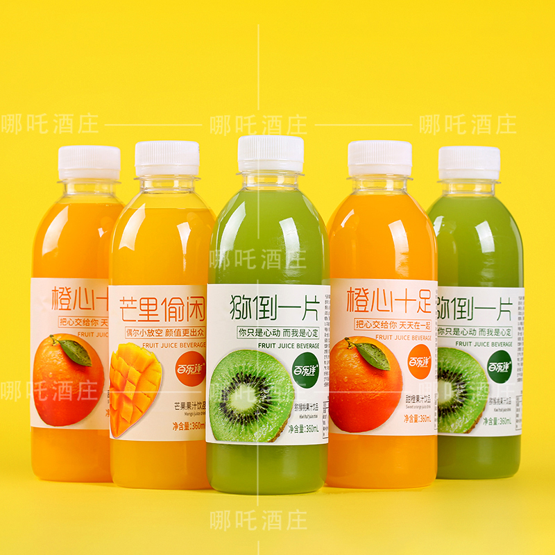 果汁饮料【主播福利】芒果橙子猕猴桃味白桃草莓蓝莓360ml/