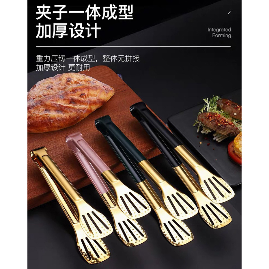 【金蓓吉】不锈钢牛排夹烤肉商用烧烤夹子加厚拼接防烫耐用夹菜高档