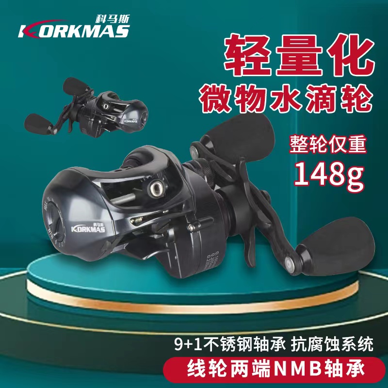 科马斯锋翼碳素版微物水滴轮轻量化陶瓷出线口NMB轴承微调国产