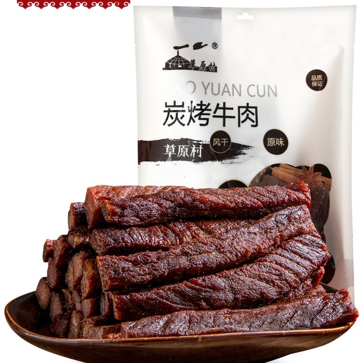传统手工碳烤风干牛肉干原味零食营养美味500g顺丰包邮零食