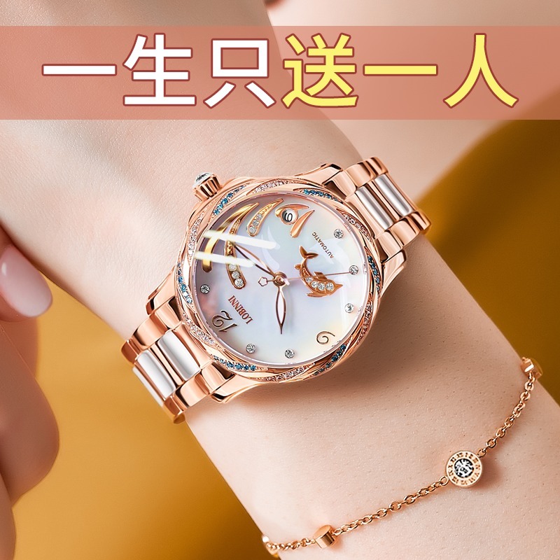 【官方旗舰】罗宾尼女士手表机械表防水专柜女生礼物轻奢高级腕表