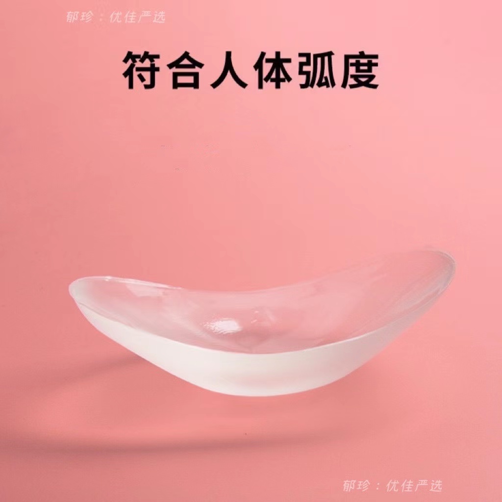 MeiDou/美窦硅胶亲肤隐形美肩垫肩贴溜肩滑肩塑形省钱风穿搭