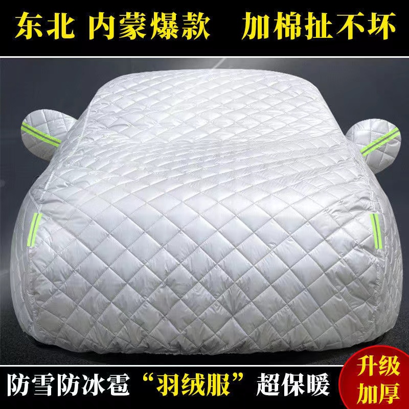 海马M3 S5 S7 M5 M6专车专用加厚汽车车衣车罩四季防雨耐用升级