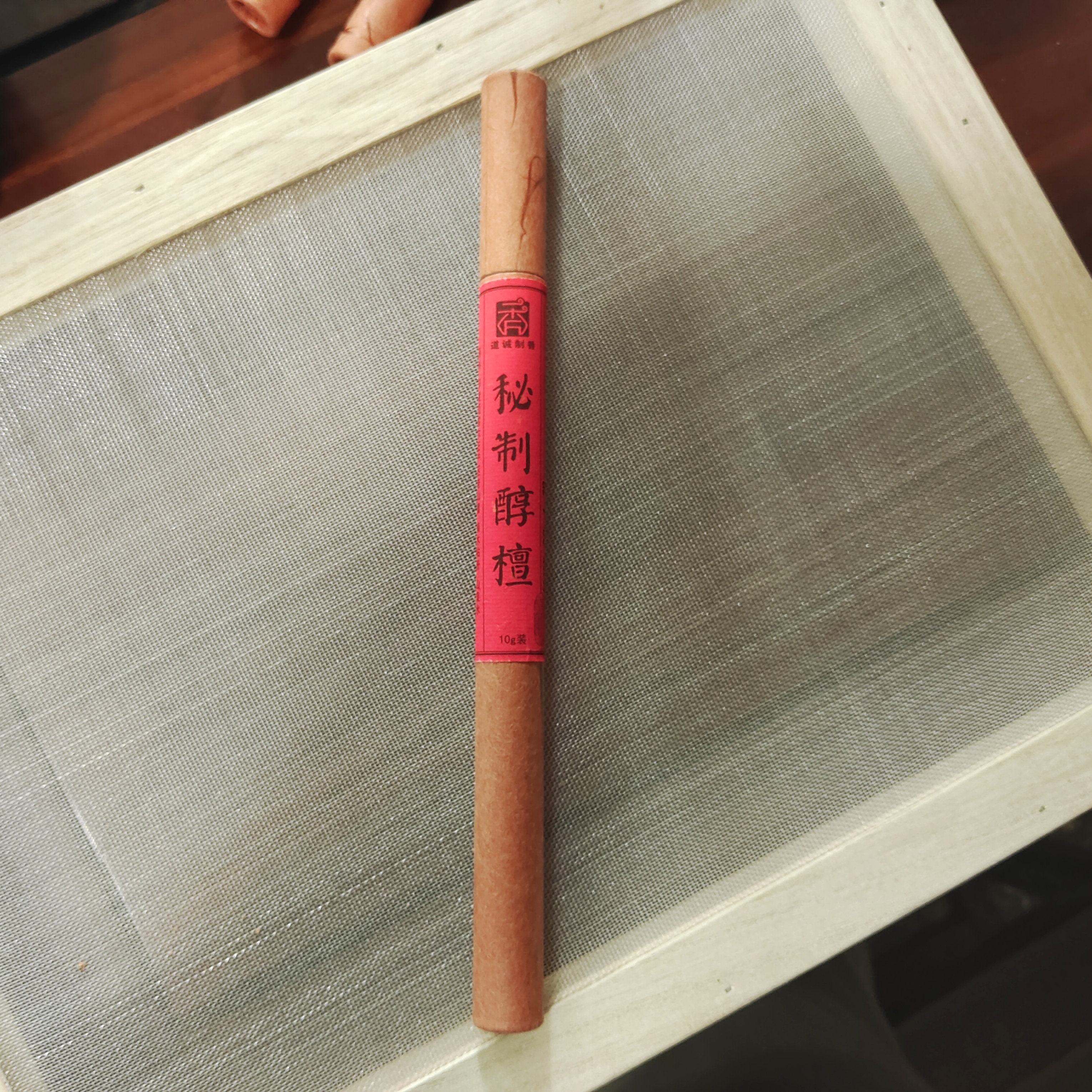 秘制醇檀 道诚制香 天然香手工香 7寸线香 21cm卧香熏香 10克