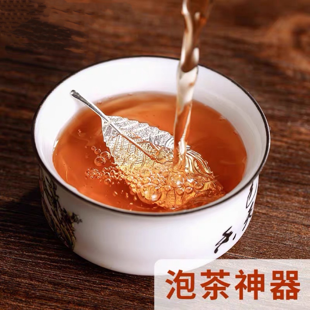 足银银制品 足银999银叶子泡茶煮水银树叶