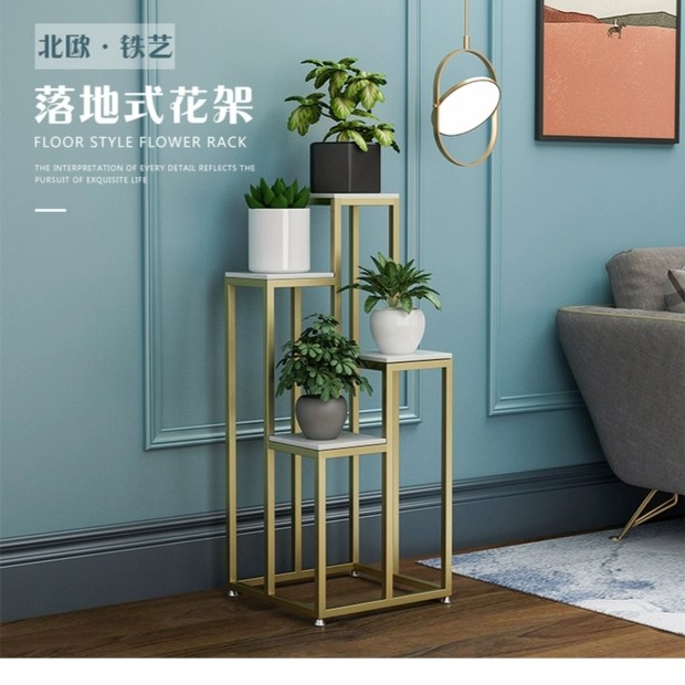 【新疆家具】我是花架北欧铁艺吸塑面落地式轻奢花架高品质加厚设计
