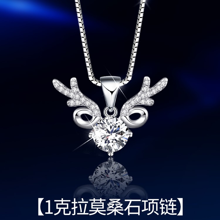 吊坠925银莫桑石 925银莫桑石一鹿有你吊坠
