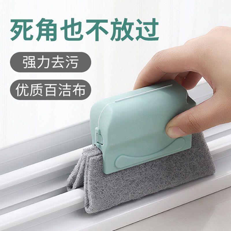 窗台缝隙刷窗槽沟卫生间客厅多用清理厨房清洁去死角凹槽工具神器