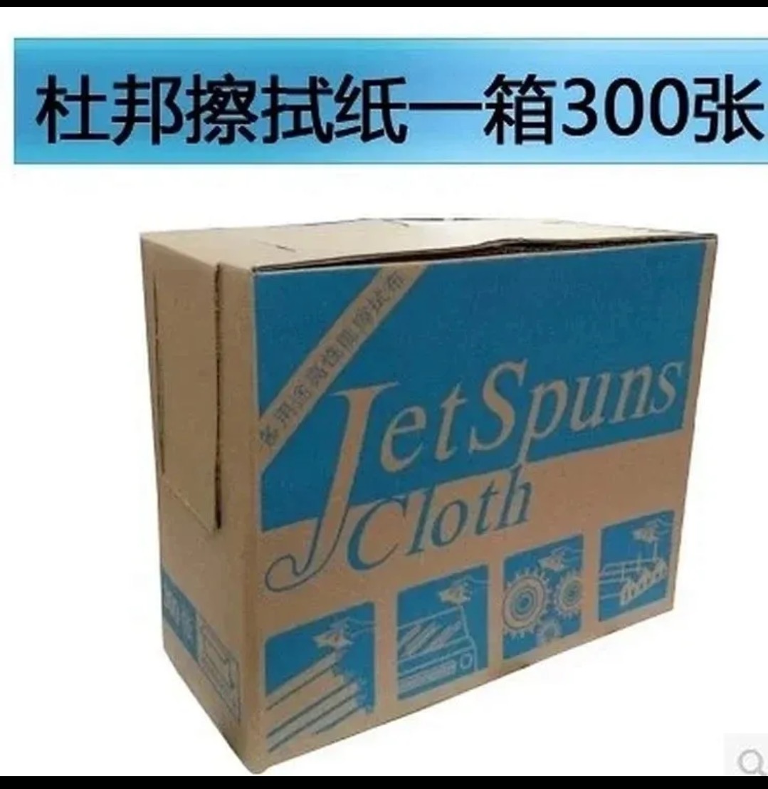 加大加厚擦拭纸，不掉毛不掉色，一箱300张