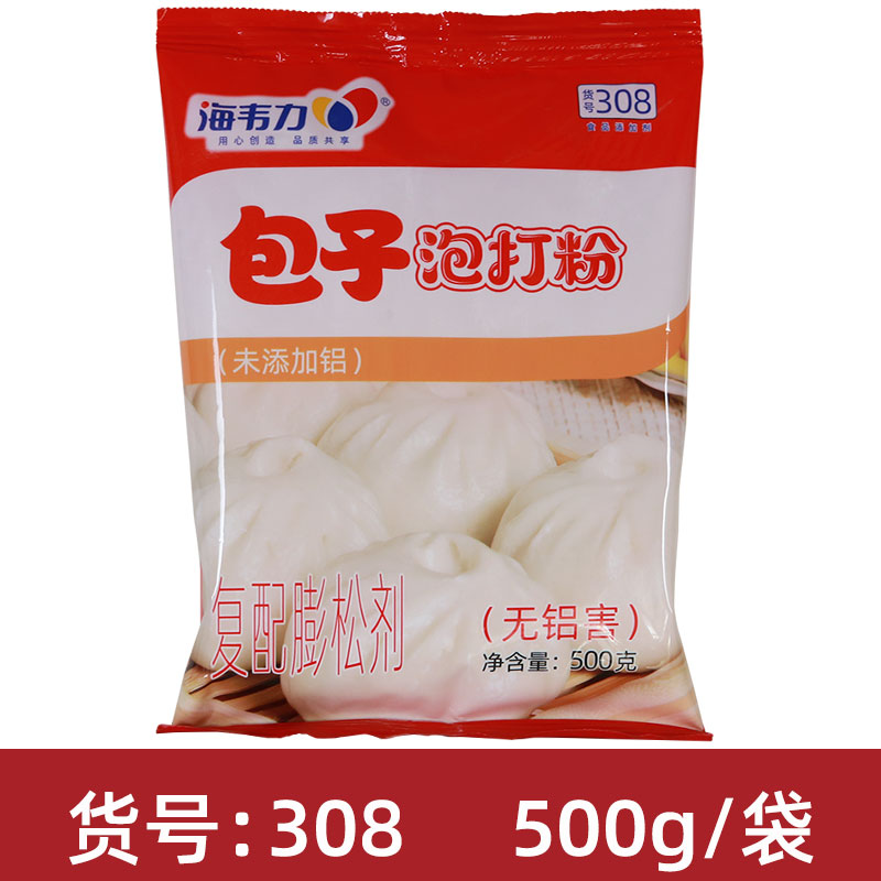 海韦力无铝害包子泡打粉家庭蒸包子馒头发酵粉面点膨松剂500g每袋