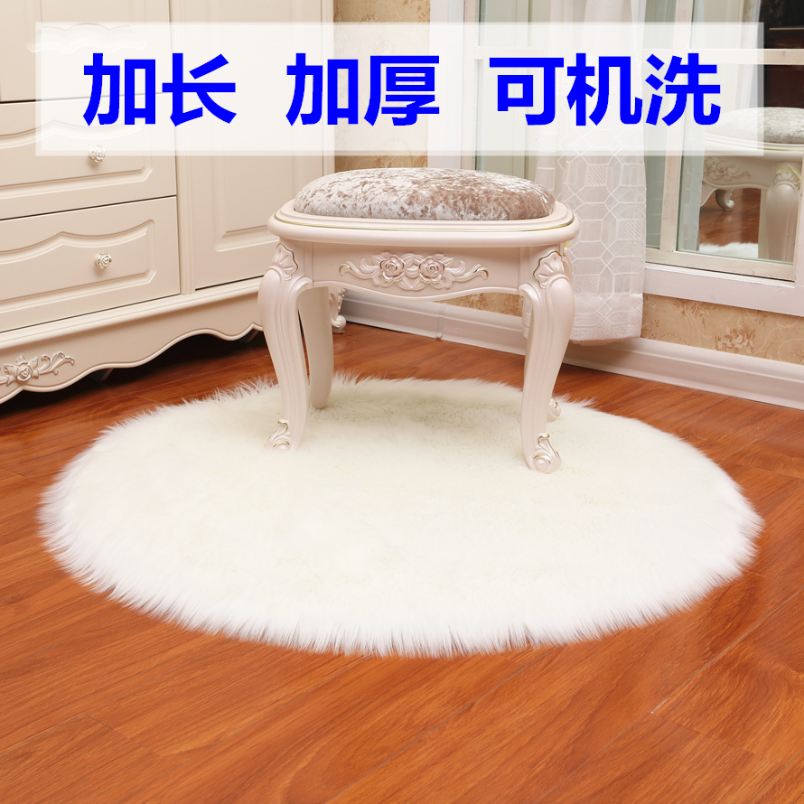 长毛绒圆形地毯地垫仿羊毛轻奢圆地毯垫可爱白色毛毛卧室床边毯