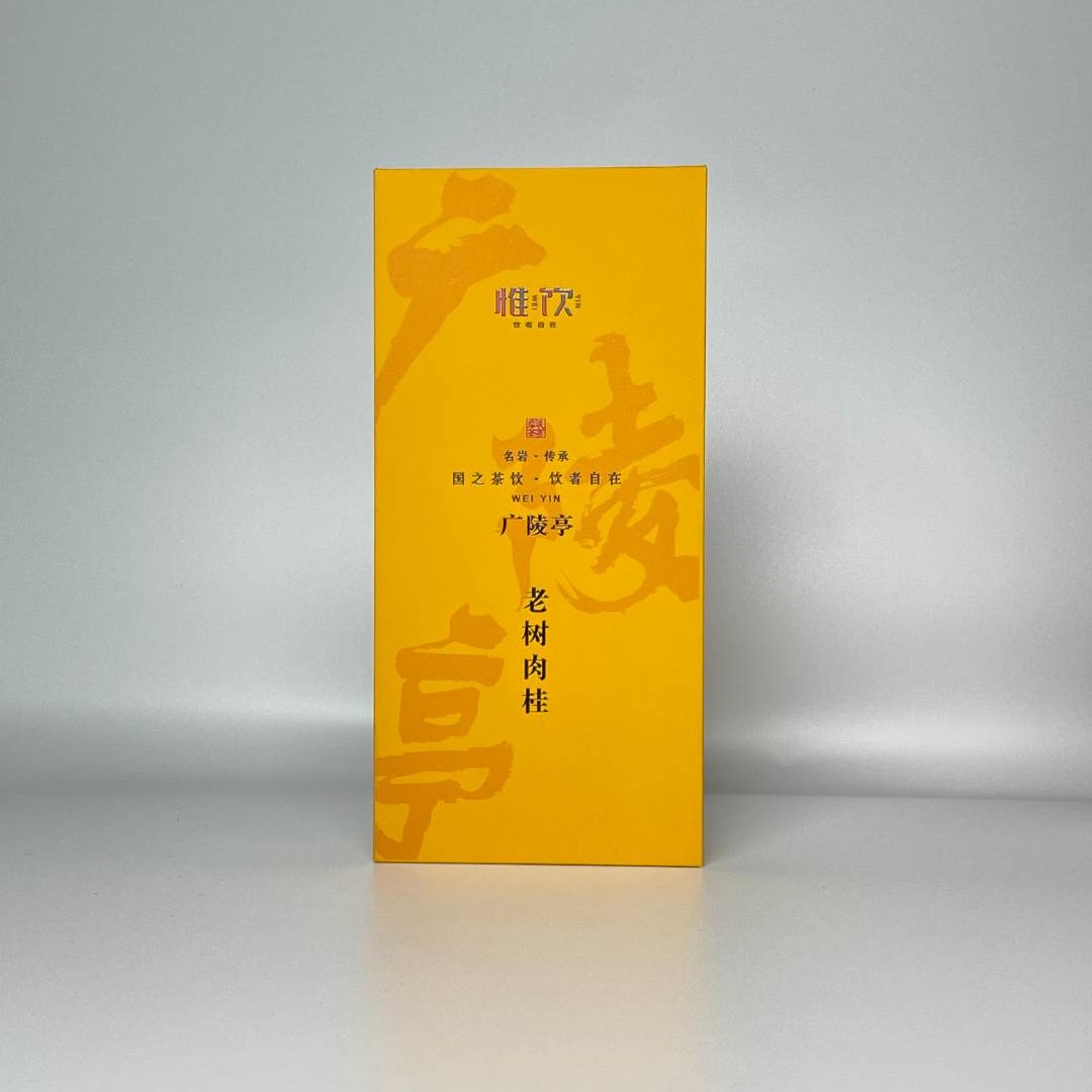 惟饮 红夷堂 广陵亭 老树肉桂 9g*2