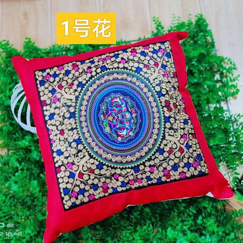 贵州民族风苗族绣花靠枕（枕套+枕芯）