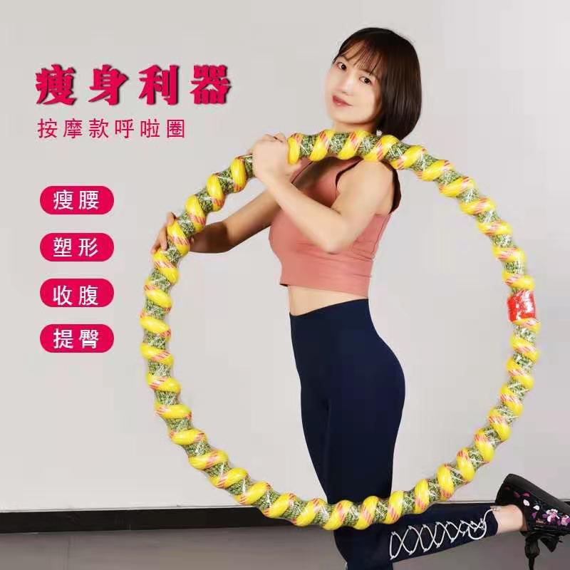 呼啦圈收腹加重减肥瘦腰神器成人女健身专用传统老式瘦身乎腹拉圈