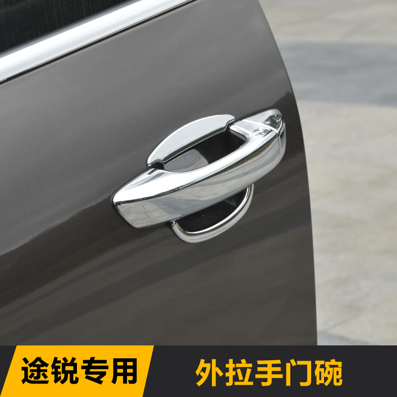 大众11-18款途锐拉手门碗门把手装饰贴车门拉手途锐外饰改装专用