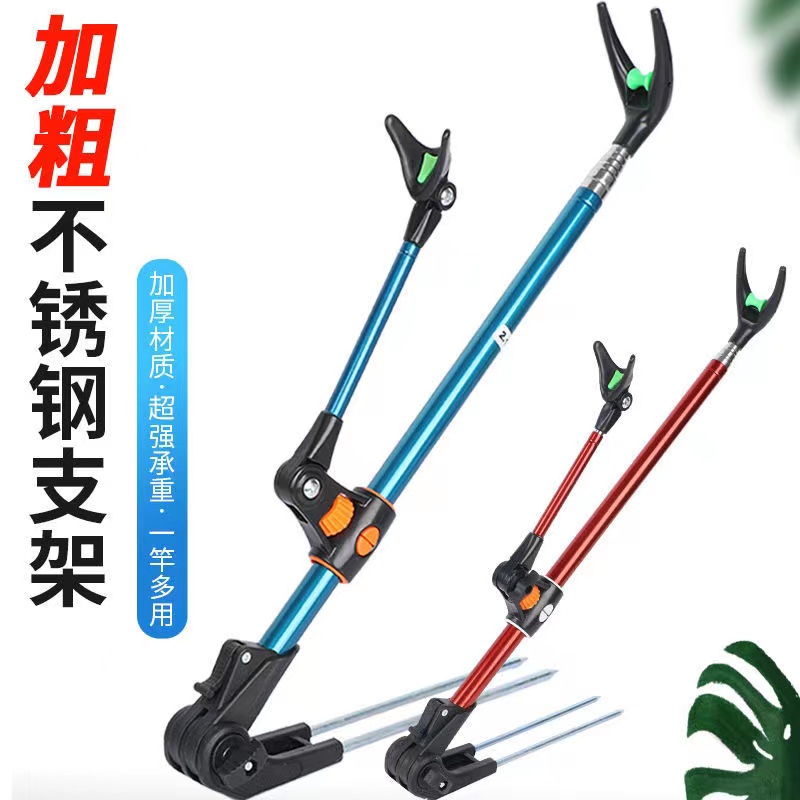 不锈钢便携多用加厚加粗伸缩支架 钓鱼炮台地插 1.7  2.1 2.4旋转