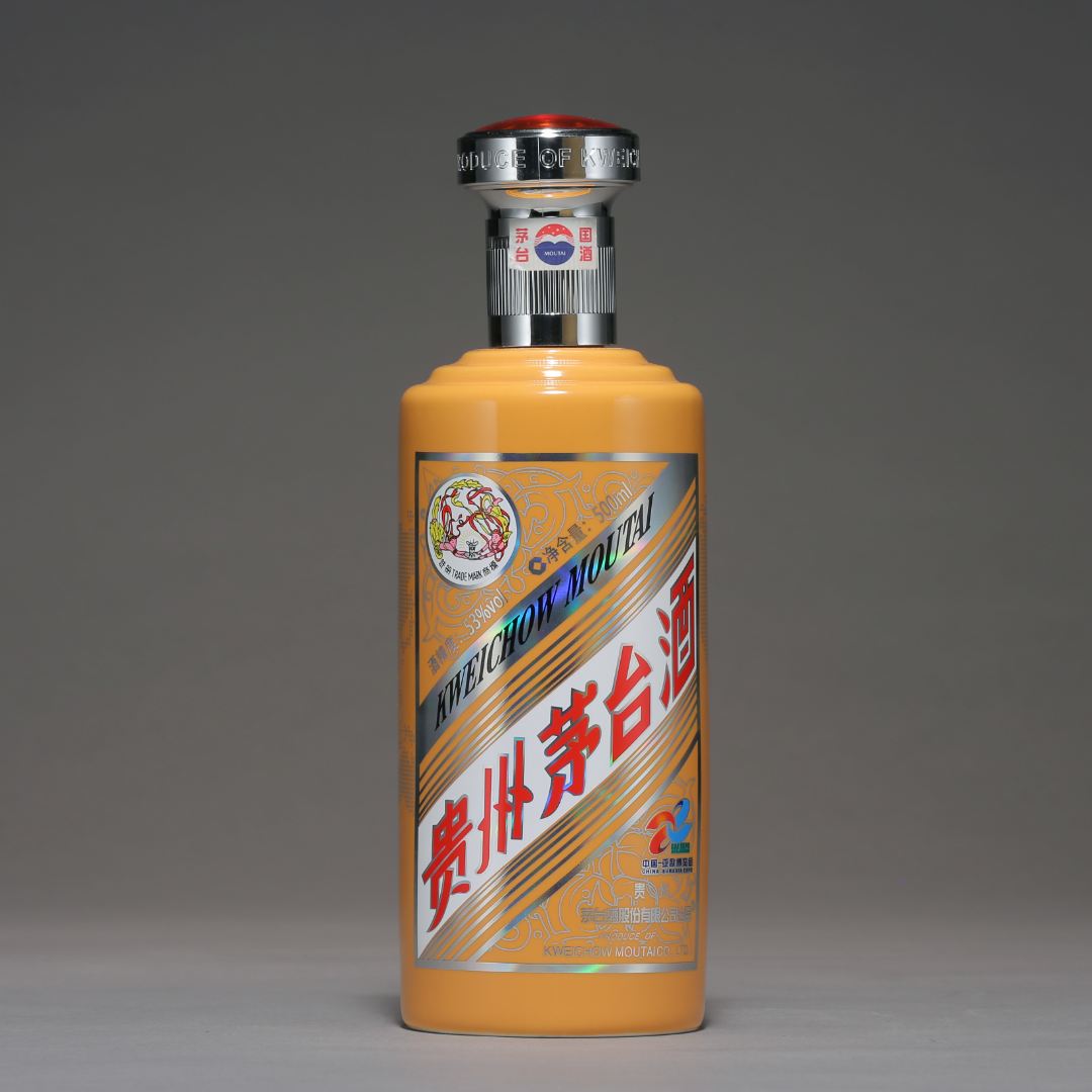 古酒☆極品 茅台酒 香港 三生中西酒業 500ml 53% 中国酒 MOUTAI - その他