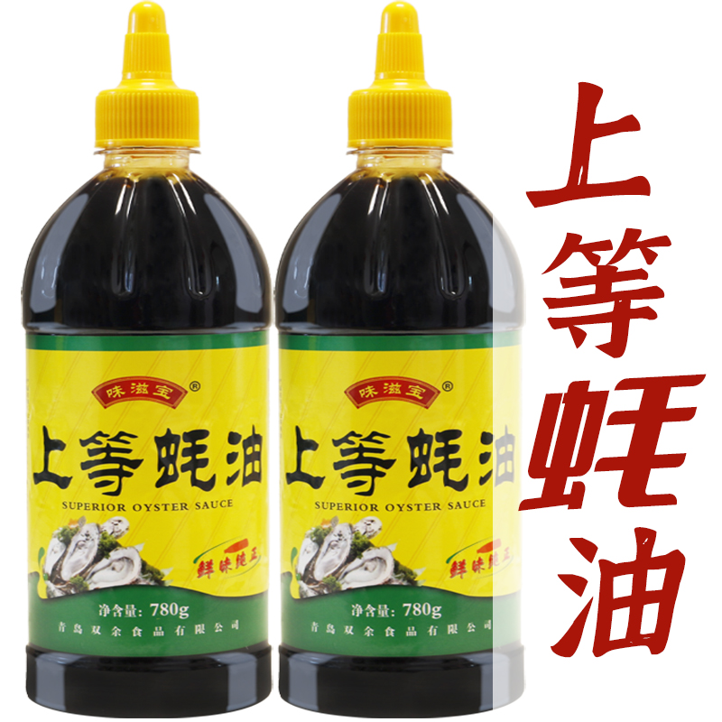上等蚝油自带挤压嘴家用炒菜调味品调味料鲜味浓郁