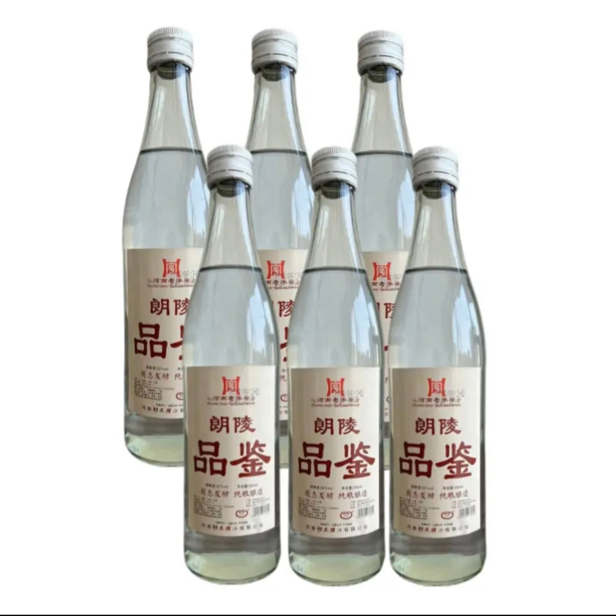 langling/朗陵品鉴酒浓香型白酒驻马店名片特产纯粮52度3000ml