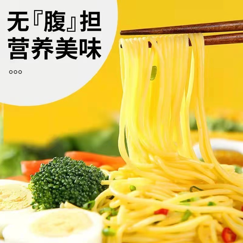 东北玉米面条纯干粗粮碴条无添加250克11袋玉米挂面杂粮挂面优选