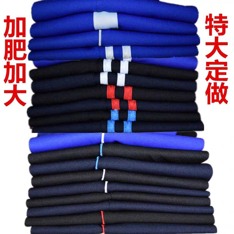 加肥加大号学生校裤运动裤男女长裤宽松两道杠校服裤子特大号定