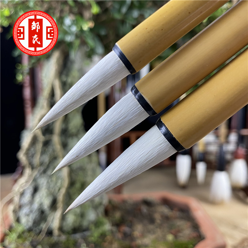 竹竿带线圈 兼毫毛笔(0.7-3.5  0.9-3.8   1-4.5) 隶书楷书国画