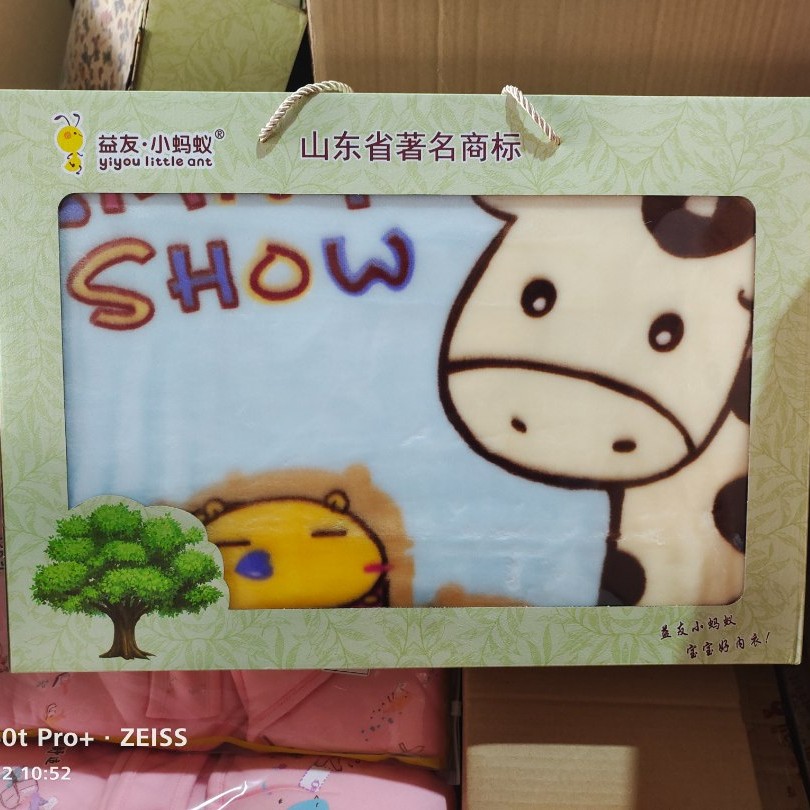 【捡漏新生儿大礼盒】初生婴儿礼包益友小蚂蚁宝宝套盒