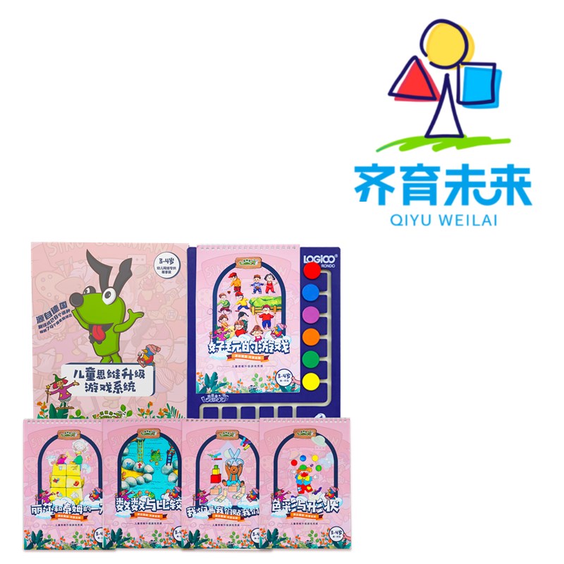 张丹丹推荐：网络版逻辑狗儿童思维升级游戏幼儿益智