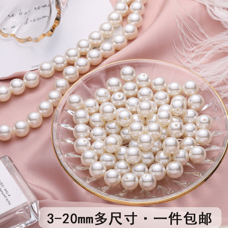 ABS高亮米白仿珍珠diy手工材料3-20mm带孔圆珠婚庆珍珠饰品珠子