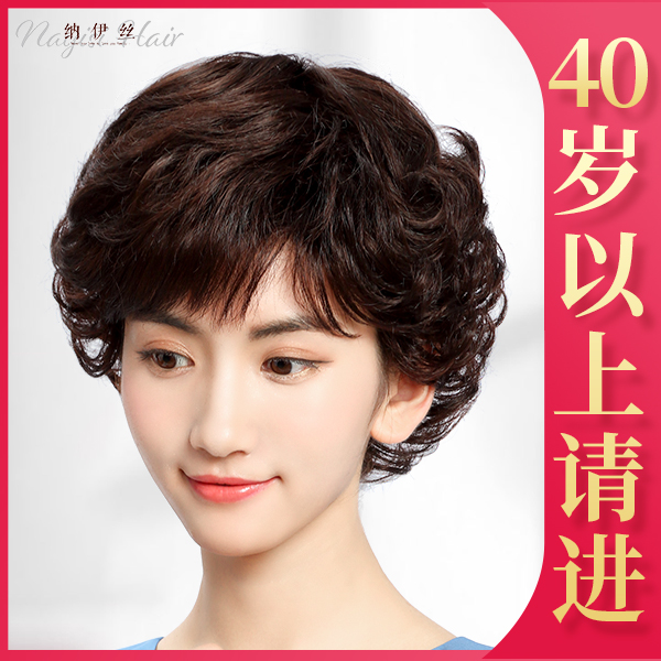妈妈假发女短发假发套真发头套全真自然头发中老年款女士真人发丝