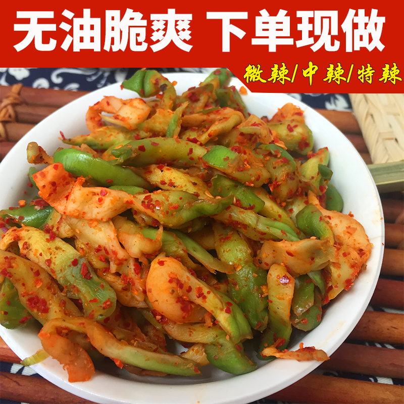 四川特产新鲜麻辣榨菜丝青菜头腌制芥菜儿菜咸菜口感家常下饭菜