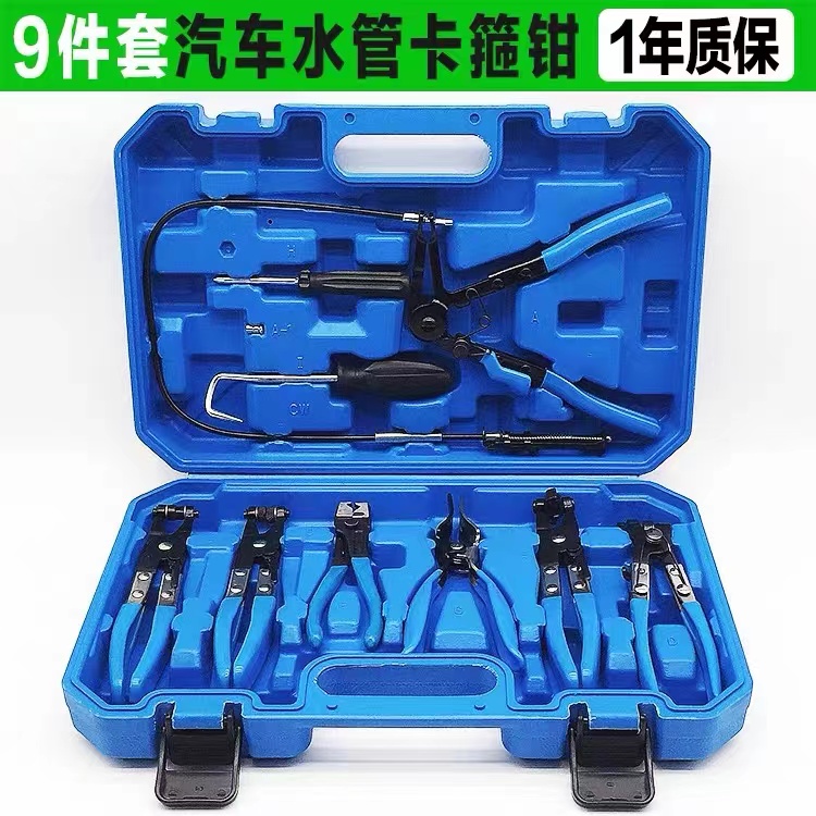 9件套修车专用工具特殊工具工具修车水管钳子-水管钳组套修理厂