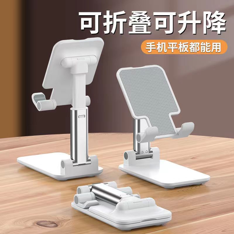宠粉福利桌面支架多功能升降支架懒人ipad网红平板拍照便携通用型