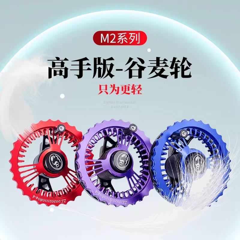 戴氏谷麦轮高手版m3版ZT版全金属手拨轮超轻带协力逗钓风火轮不