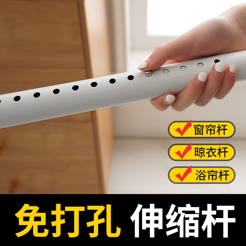 窗帘伸缩杆免打孔罗马杆组装