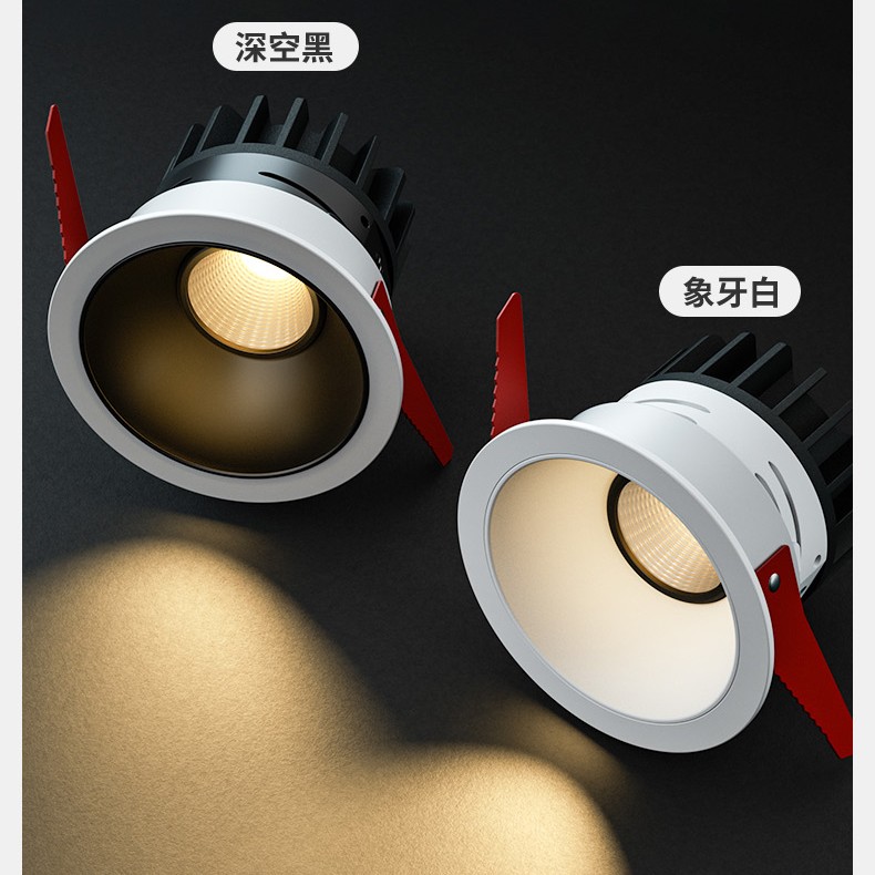 深藏防眩光cob射灯天花灯家用客厅洗墙灯led筒灯嵌入式无主灯照明