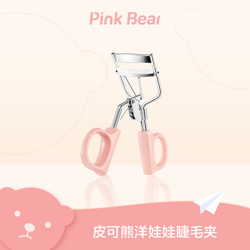 变妆星球福袋丨PINKBEAR皮可熊洋娃娃睫毛夹
