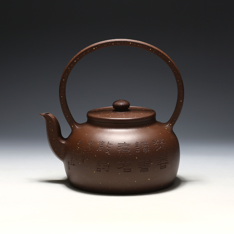 明理茶艺宜兴紫砂壶  王庆华 全手工（大彬提梁）范建军 刻绘