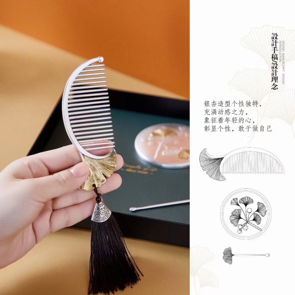 哈里银楼足银素款工艺品999足银梳三生有杏套装礼盒