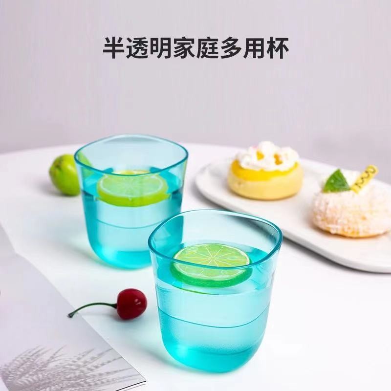 特百惠 230ML相伴晶莹小杯 儿童可爱小水杯塑料杯 随手杯咖啡杯