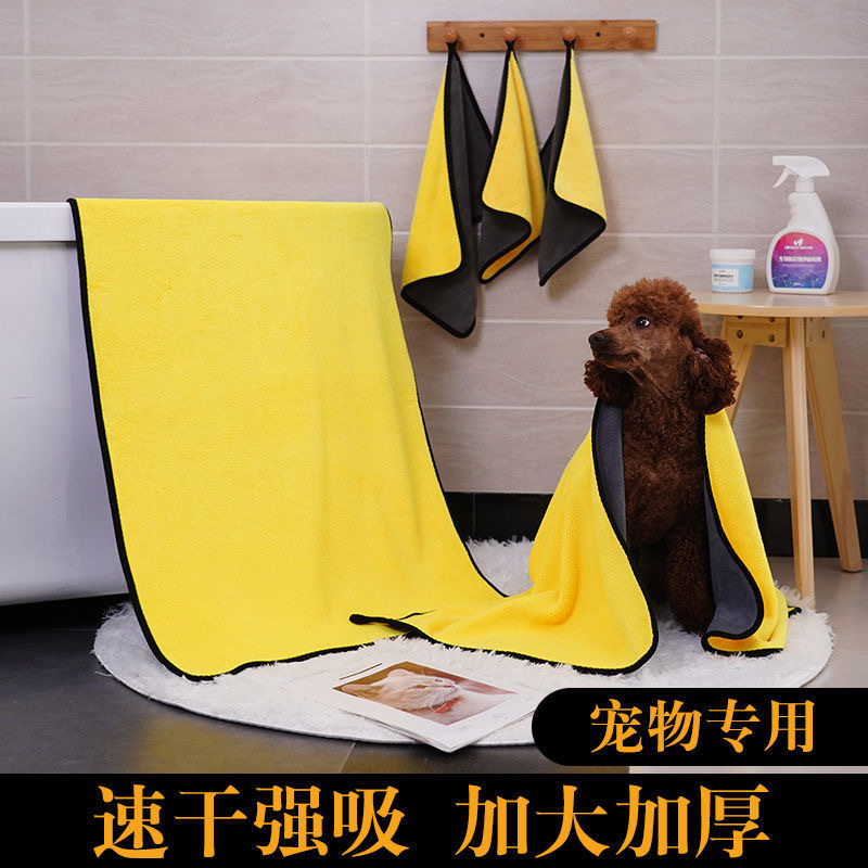 宠物吸水毛巾狗狗猫咪速干浴巾加厚舒适通用柔软纤维亲肤优选加大