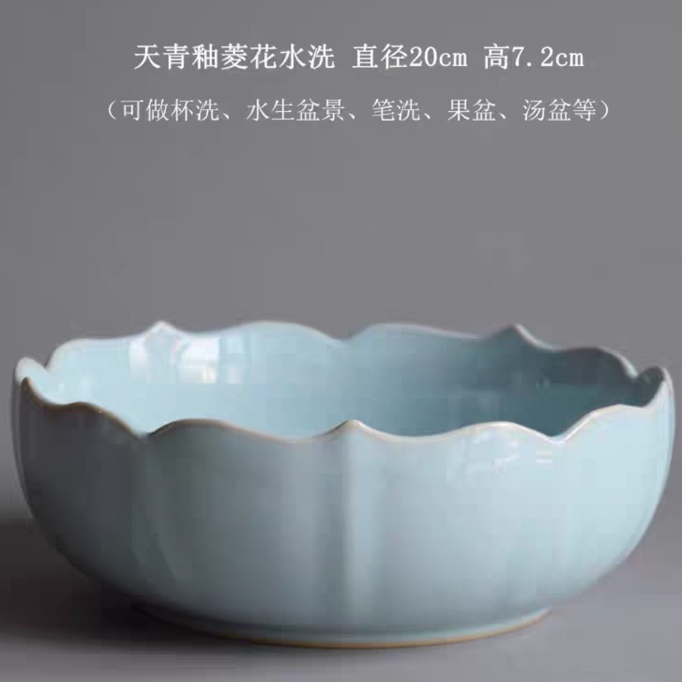 原产地汝瓷莲花水洗口径20.5手工青釉笔洗盆景天青汤盆菱花天青釉