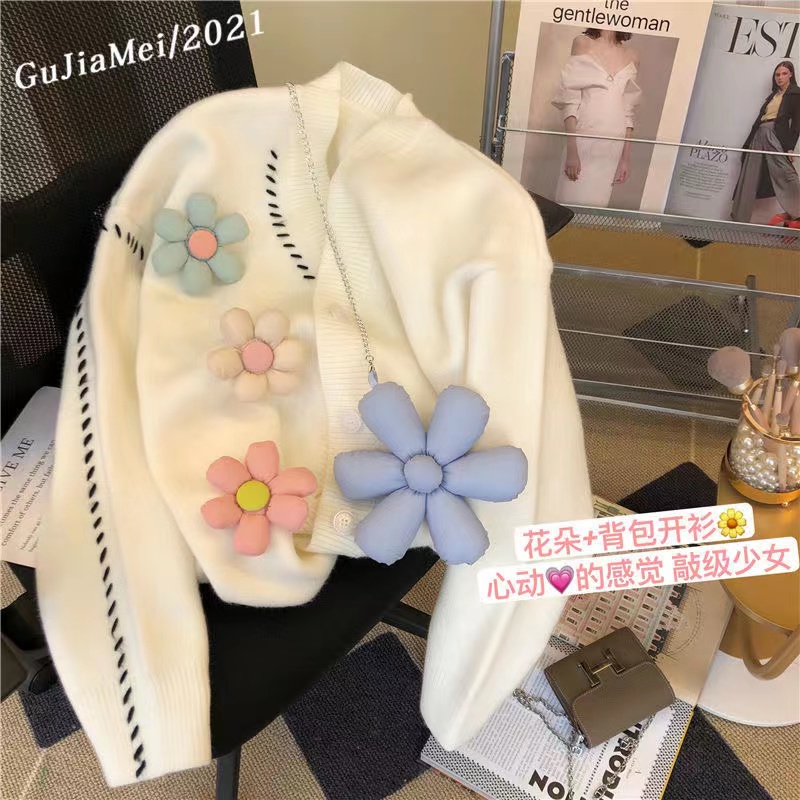 静静家宠粉毛衣  501-510