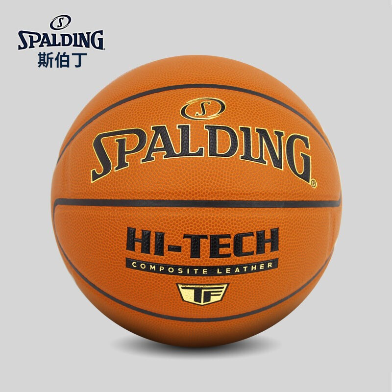 SPALDING/斯伯丁篮球经典掌控室内外PU篮球比赛训练球77-270Y 