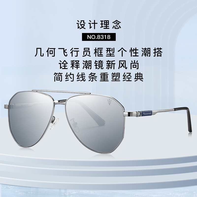 MASERATIMaserati/玛莎拉蒂吉博力联名系列-偏光太阳镜-8318