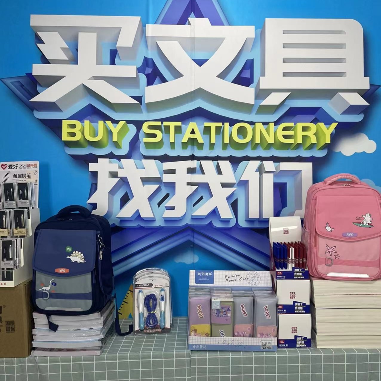 Y 文具彬彬直播间笔袋