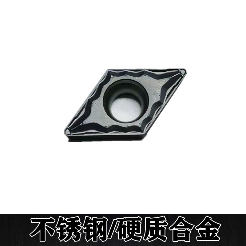 不锈钢 数控刀片 DCMT07/11T304菱形刀头55度机刀片耐磨合金DCMT